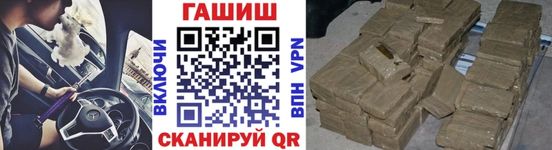 Где можно купить наркотики Жуковка Бошки Шишки Галлюциногенные грибы Гашиш МЕФ APVP