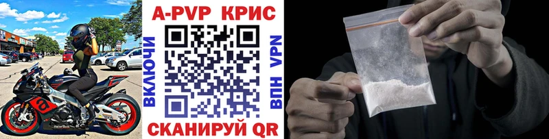 A PVP VHQ кракен рабочий сайт Жуковка