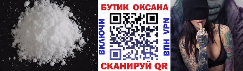 Бутират BDO 33%  Жуковка 