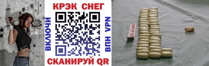 COCAIN Боливия  Жуковка 
