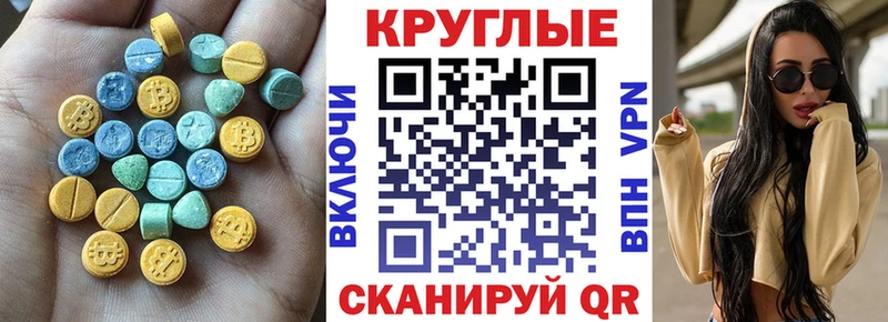 где можно купить наркотик  Жуковка  Экстази 280мг 