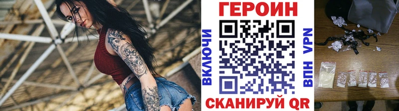Героин гречка Жуковка
