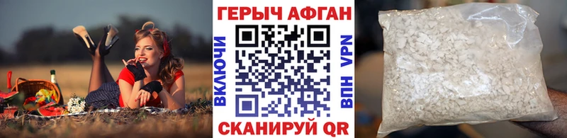 OMG tor  где продают наркотики  Жуковка  Героин афганец 