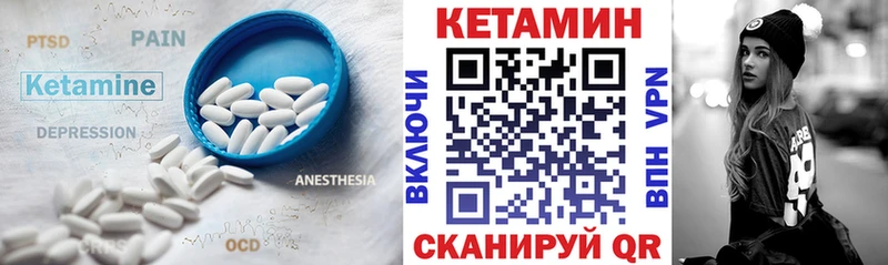 это какой сайт  закладки  Жуковка  Кетамин VHQ 
