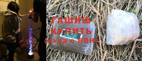 мескалин Горно-Алтайск