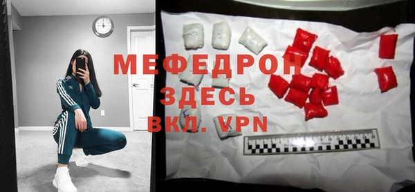 мдма Горнозаводск