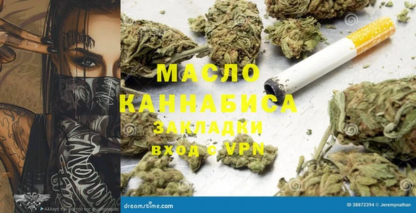 гашишное масло Сосновоборск