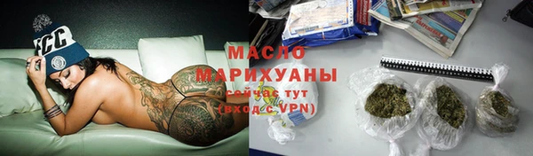 мескалин Горно-Алтайск