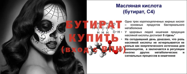 MDMA Гусев