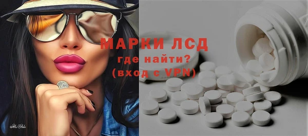 MDMA Гусев