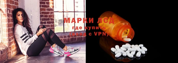MDMA Гусев