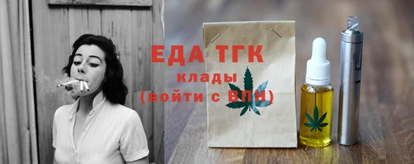MDMA Premium VHQ Гусиноозёрск