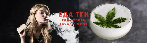 MDMA Гусев