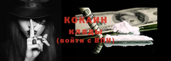 мдма Горнозаводск