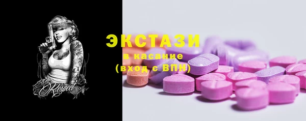 MDMA Premium VHQ Гусиноозёрск