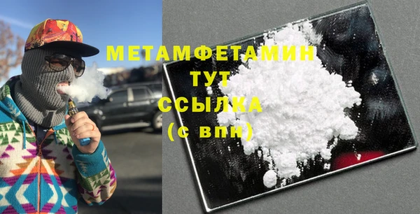 гашик Гусь-Хрустальный