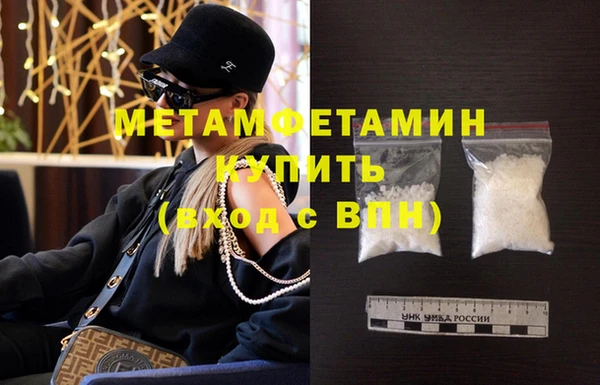 мескалин Горно-Алтайск