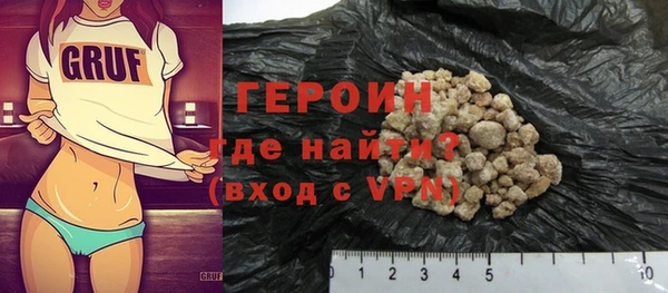 гашик Гусь-Хрустальный