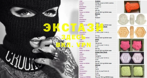 мескалин Горно-Алтайск