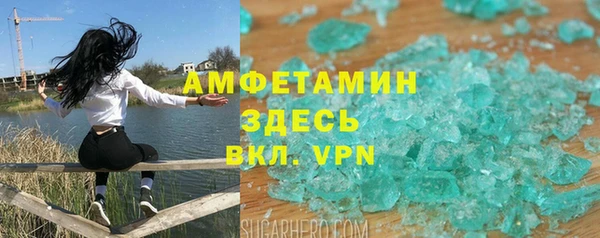 мескалин Горно-Алтайск
