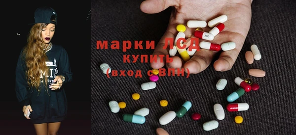 мескалин Горно-Алтайск