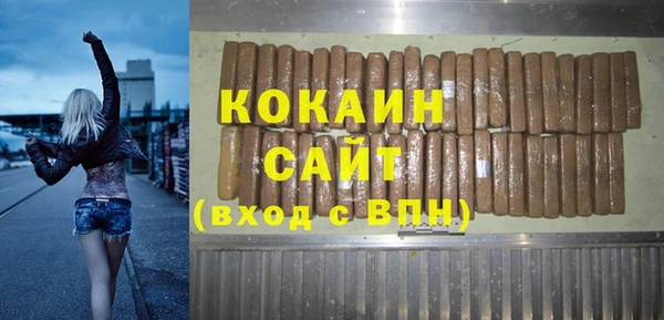 MDMA Premium VHQ Гусиноозёрск