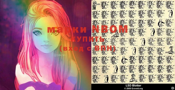 MDMA Гусев