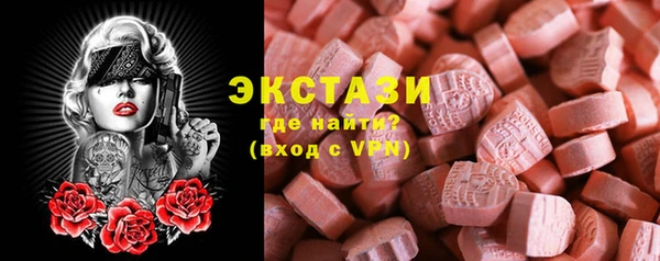 мдма Горнозаводск