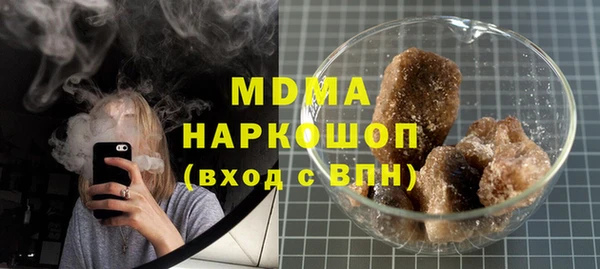 мефедрон мука Володарск