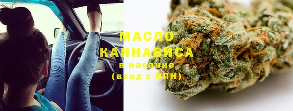 мескалин Горно-Алтайск