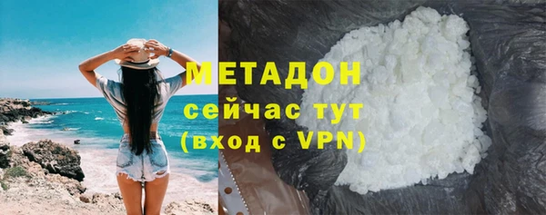 MDMA Premium VHQ Гусиноозёрск