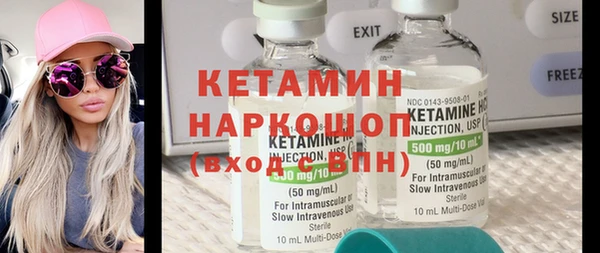 гашик Гусь-Хрустальный