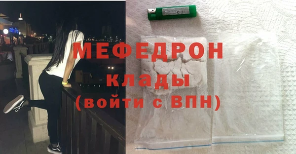 MDMA Premium VHQ Гусиноозёрск