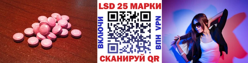 LSD-25 экстази ecstasy Жуковка