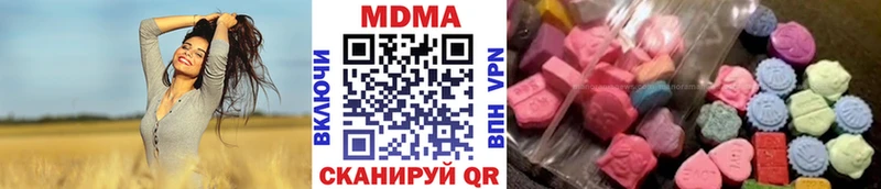 магазин продажи наркотиков  Жуковка  МДМА молли 