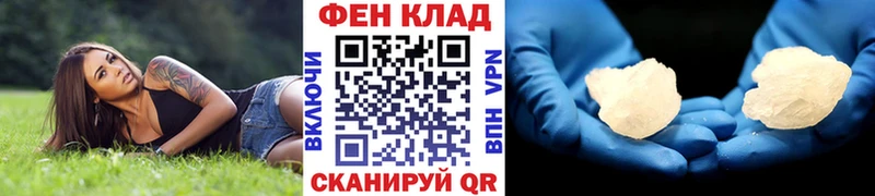 Первитин пудра  купить  цена  Жуковка 
