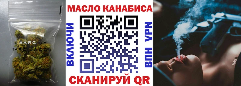 Дистиллят ТГК Wax  гидра ТОР  Жуковка  закладки 