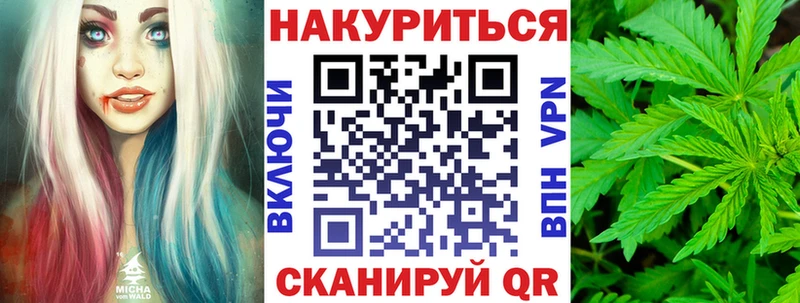 ОМГ ОМГ онион  Жуковка  мориарти наркотические препараты  Конопля LSD WEED 